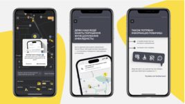 Uklon has updated the app to be more accessible and inclusive. What's changed? Uklon has updated the app to be more accessible and inclusive. What's changed?