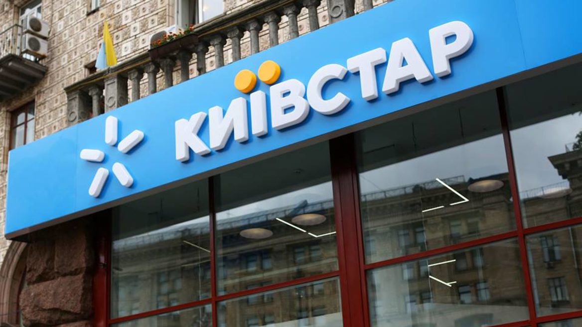 «Київстар» близький до початку угоди з «Датагруп». Її потенціал оцінюється в $200-230 млн