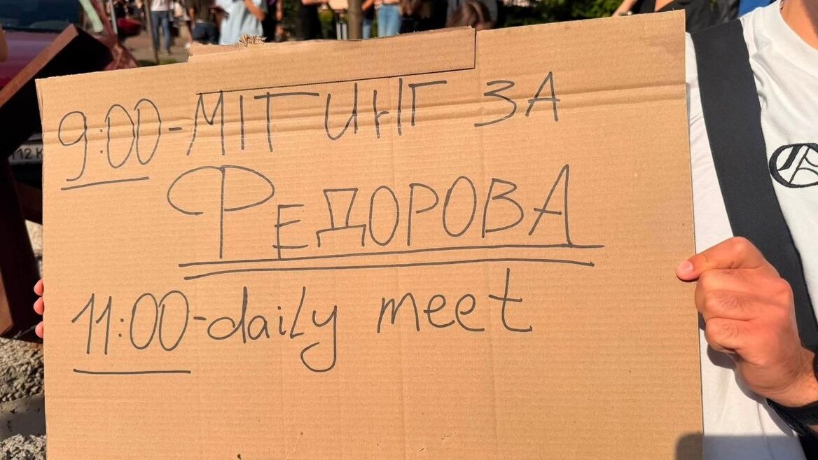 «Картонкою обороняю Міністерство оборони». З якими гаслами вийшли українці на «картонкові протести» на підтримку Михайла Федорова