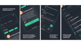 Українські айтівці запустили платформу Codewius, де початківці в ІТ можуть знайти для себе проєкт або зібрати команду для реалізації власної ідеї