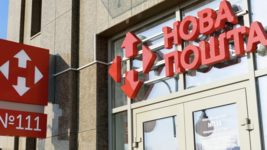 «Новая почта» отменила плату за переадресацию в пределах города. Как воспользоваться