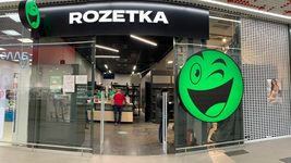 RozetkaPay will open accounts for buyers and sellers: how this will expand the capabilities of the service