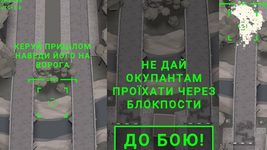 Разработчики «єБайрактара» рассказали, как создавали игру для «Дія»