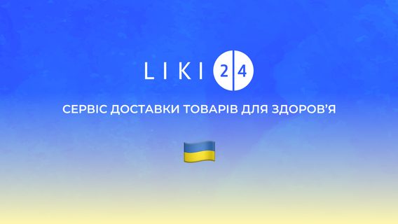 Український маркетплейс Liki24 оцінили в $50 млн — Forbes