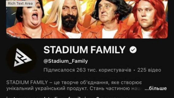 YouTube-канал, який продюсував Міндіч, припинив роботу