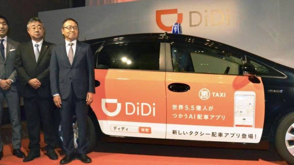 Китайский сервис такси DiDi зарегистрировал ТМ в Украине. Когда ждать конкурента Uber Bolt Uklon?