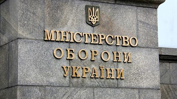 У Міноборони відкрили 45 ІТ-вакансій — як цивільних, так і військових 