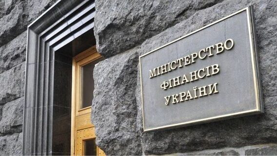 Мінфін опублікував новий податковий законопроєкт: які зміни стосуються ФОП