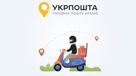 «Укрпошта» запустила новий функціонал — електронну марку. Що це і як працює «Укрпошта» запустила новий функціонал — електронну марку. Що це і як працює