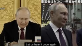 Японські вчені використали ШІ, щоб дізнатися кількість двійників путіна. Результат точно зацінить Буданов Японські вчені використали ШІ, щоб дізнатися кількість двійників путіна. Результат точно зацінить Буданов