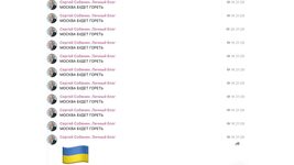 Telegram-канал мера москви зламали та розмістили там збір на дрони для ЗСУ