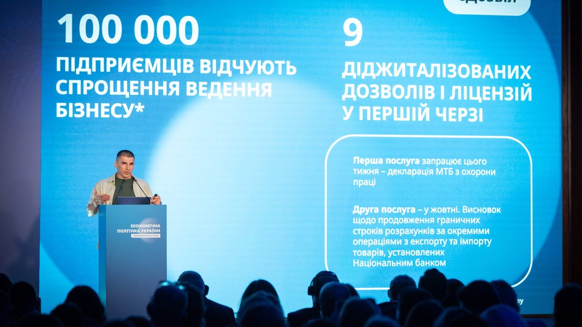 В&nbsp;Україні запустили першу державну послугу з підтримкою ШІ в «єДозвіл»: хто може скористатися