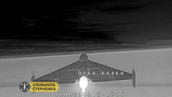 Український дрон-перехоплювач уперше збив реактивний Shahed