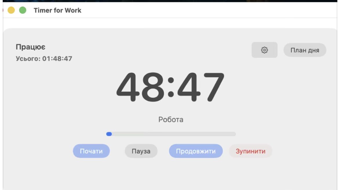 An iOS developer created a timer for the Mac because he couldn't find exactly what he wanted in the App Store. Now Timer For Word helps you keep a normal rhythm of work throughout the day.