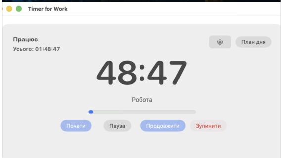 An iOS developer made a timer for the Mac because he couldn't find exactly what he wanted in the App Store. Now Timer For Word helps you keep a normal rhythm of work throughout the day.