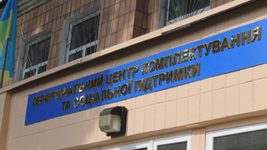 The programmer challenged in court the inaction of the state structure in entering data about his existing reservation into the register. How was it