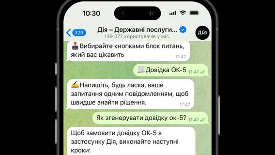 AI consultant "Diia" independently conducted over 500,000 dialogues with citizens
