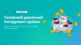 UAH 143 billion for the Armed Forces of Ukraine and 15 million donors. Monobank opened 