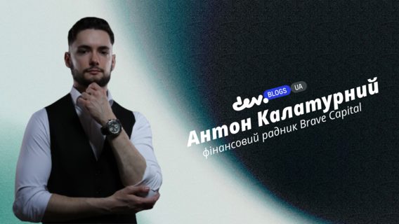 Як вийти на пасивний дохід $3000 ІТ-спеціалісту