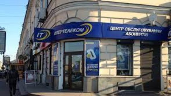 "Интертелеком" огласил дату прекращения услуг в большинстве областей Украины 