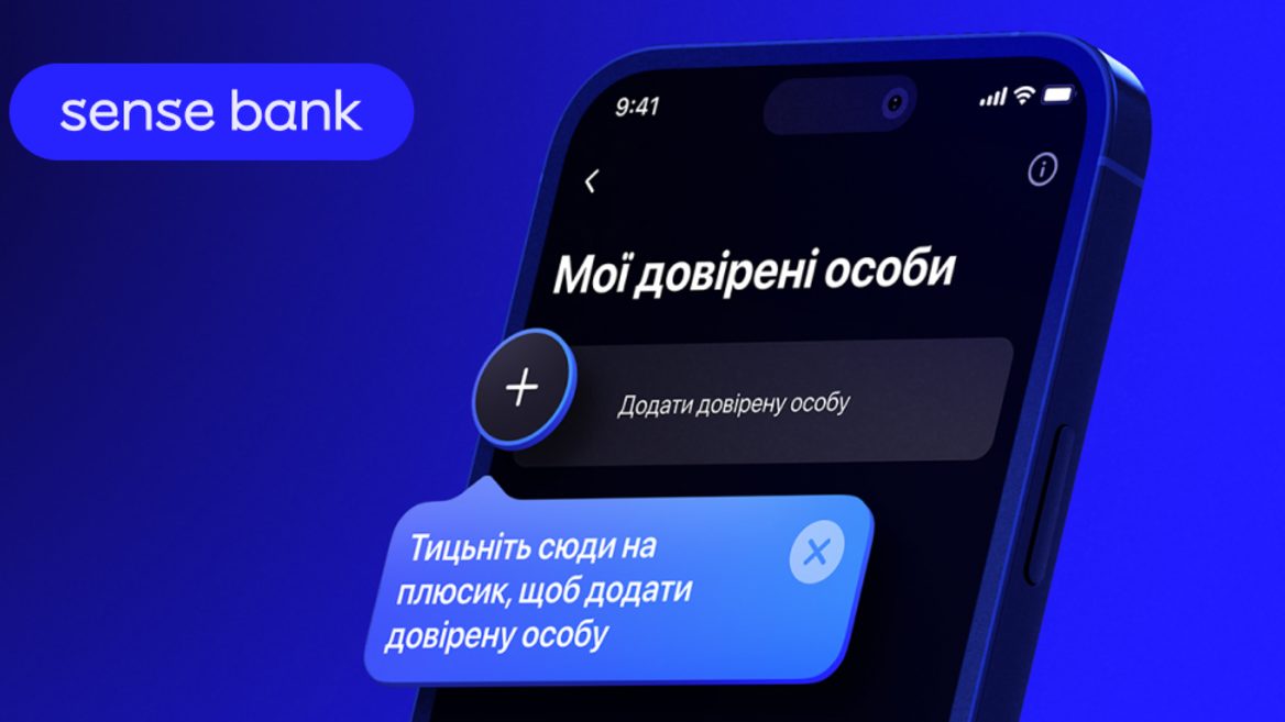 Нова функція для ФОП: тепер довірену особу можна додати прямо у застосунку Sense SuperApp&nbsp; &nbsp;&nbsp;