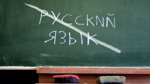 The government has started a petition to ban Russian-language versions of websites. Svyridenko has instructed three ministries