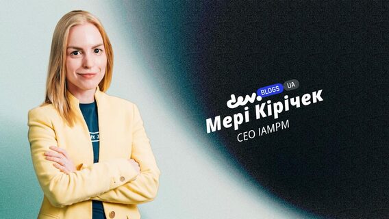 Як я втратила сайт у Чорну п’ятницю через одну літеру (і що з цього вийшло)