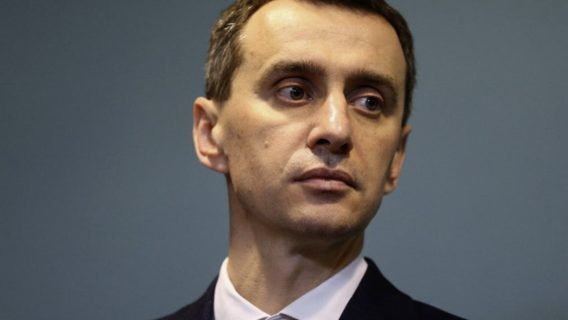 Министр здравоохранения Ляшко: «Больше всего фейков о том, что «болезнь Х» якобы скрывают на глобальном уровне, распространяется именно в Украине»