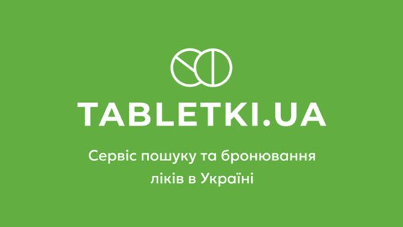 «Київстар» перед виходом на Nasdaq збирає цінні активи. Компанія може купити сервіс бронювання ліків Tabletki.ua