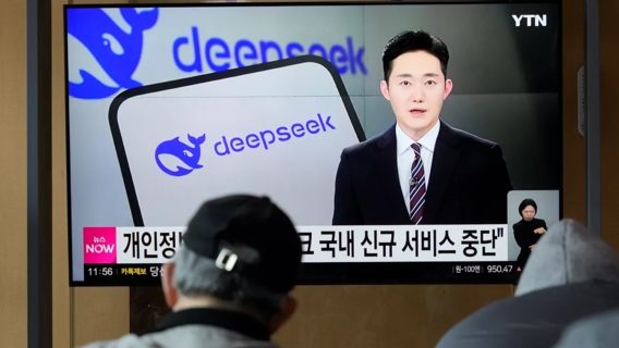 Влада Південної Кореї заборонила нові завантаження застосунку DeepSeek в країні