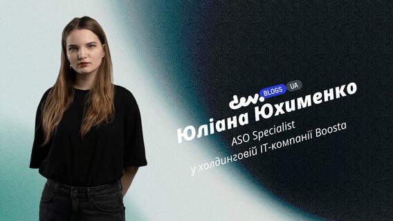 Як перетворити сезонні піки на стабільне зростання застосунку