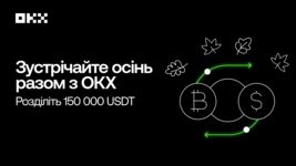 Welcome autumn with P2P campaigns from OKH