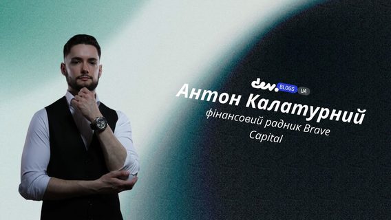 Куди краще інвестувати заощадження з ФОП-рахунків