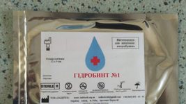 Київські науковці розробили «Гідробинт» для загоєння опіків від фосфорних снарядів. Що це таке