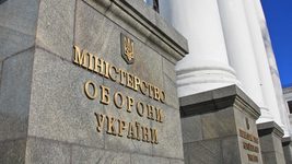 Due to a technical glitch, online voting for members of the Public Anti-Corruption Council under the Ministry of Defense has been postponed to next year