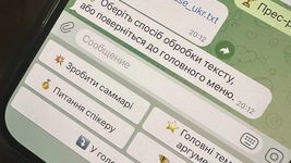 В KSE AI Lab создали Telegram-бот, который превращает аудио в текст на украинском и сделать из этого прессрелиз или выделить главные тезисы