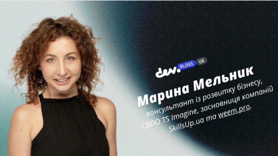 Omnichannel у рекрутингу: підтримання комунікації та відмова кандидату
