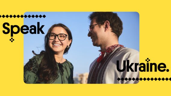 Preply запускає кампанію Speak Ukraine для популяризації української мови та культури