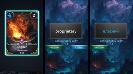 Ukrainian developer creates 