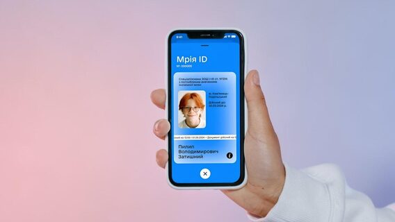A quarter of schools are connected to the educational application "Mriya", although all schools previously promised to connect last year