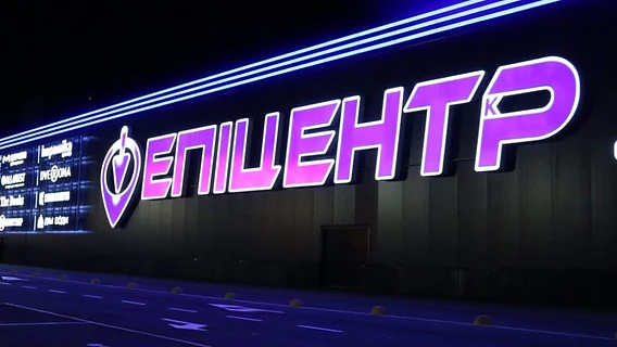 «Епіцентр» тестує електронні цінники, які автоматично змінюють ціни на полицях. Як це працює?