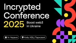 Incrypted Conference 2025: понад 3000 учасників зберуться на наймасштабнішій криптоподії України