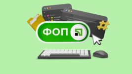 PrivatBank has made it easier for IT entrepreneurs to sell currency. Who can use the updated service?