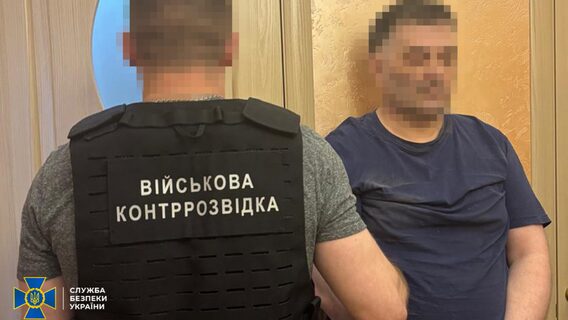 IT agents who spied for the FSB were detained in Kyiv and Odessa
