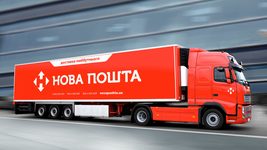 Коли війна - не завада для розвитку. «Нова пошта» відкрила шість нових відділень, а 10 перевезла у нові комфортні приміщення Коли війна - не завада для розвитку. «Нова пошта» відкрила шість нових відділень, а 10 перевезла у нові комфортні приміщення