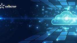 Kyivstar launched its own cloud service for Ukrainian businesses