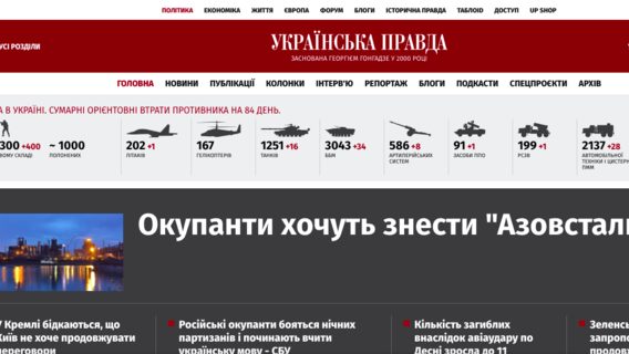 Исполнительный директор «Украинской правды» рассказал, почему издание не отключает русскую версию. Если коротко – боится потерять много денег