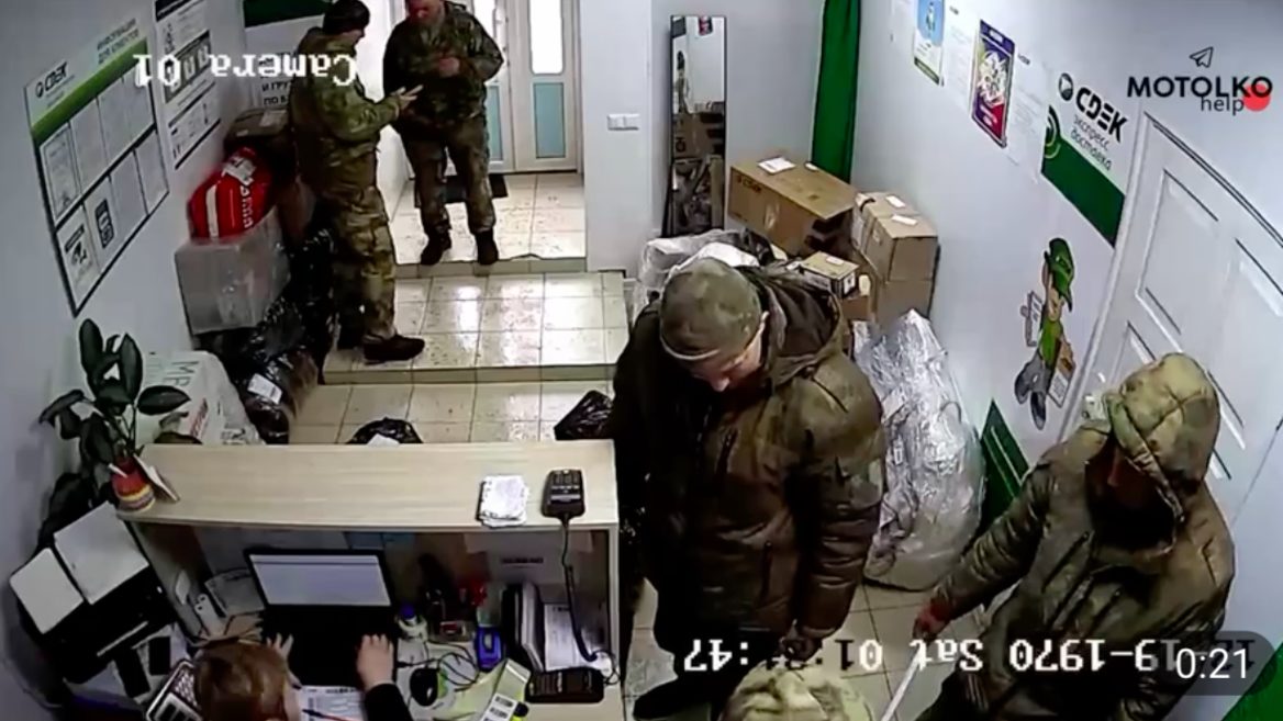 Бойцы IT ARMY of Ukraine разработали карту с пометками о проживании российских мародеров