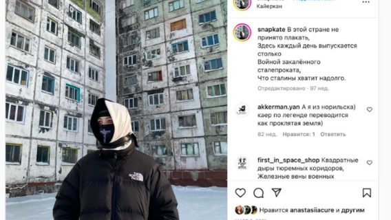 Российские блогеры начали ездить в Мариуполь, чтобы делать селфи на фоне развалин
