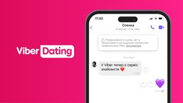 Rakuten Viber has started pre-registration for the new dating service Viber Dating in Ukraine